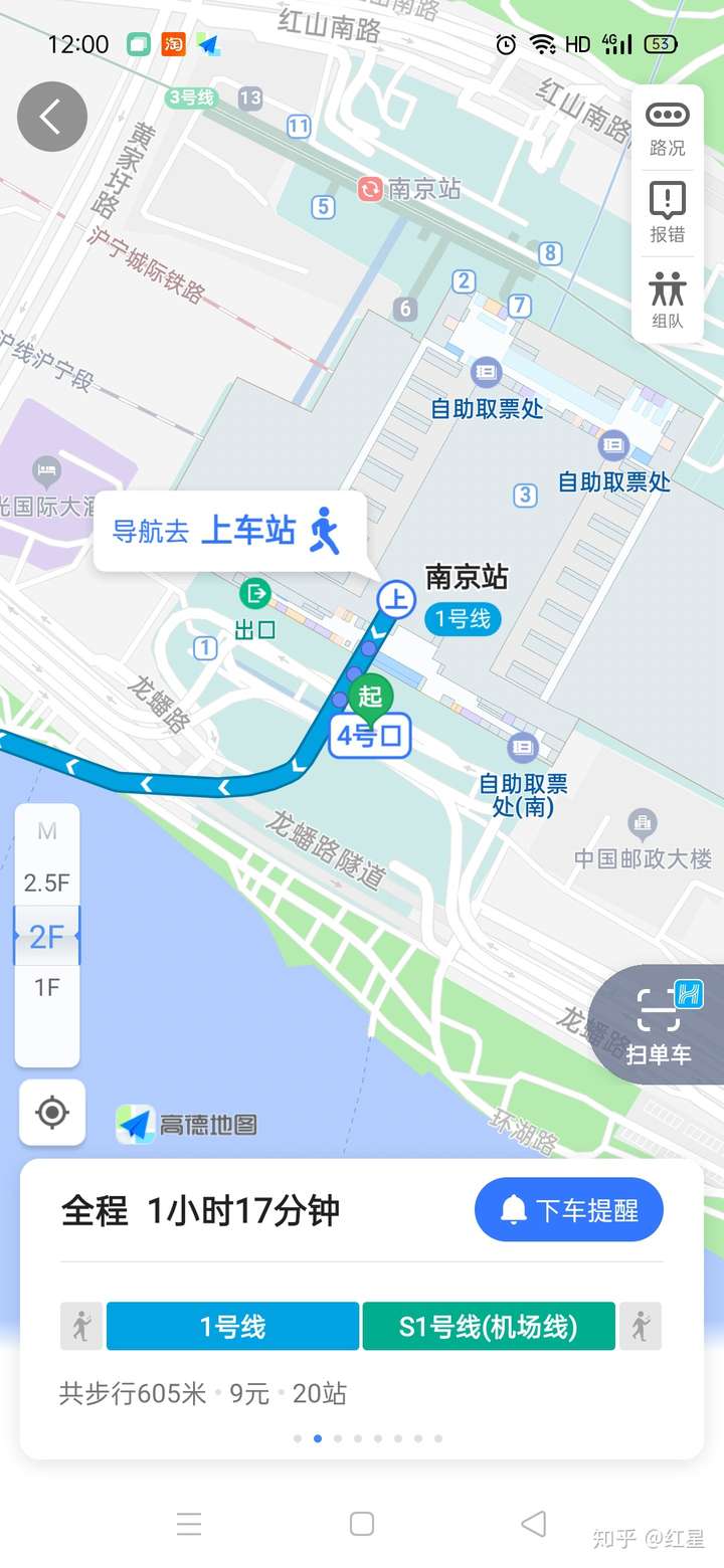 去南廣場更近),在南廣場,乘坐地鐵1號線去南京南站地鐵站,同站換