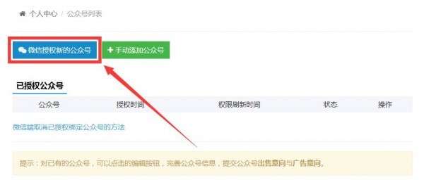 微信授权安全吗可靠吗知乎文章的简单介绍 微信授权安全吗可靠吗知乎文章的简单介绍