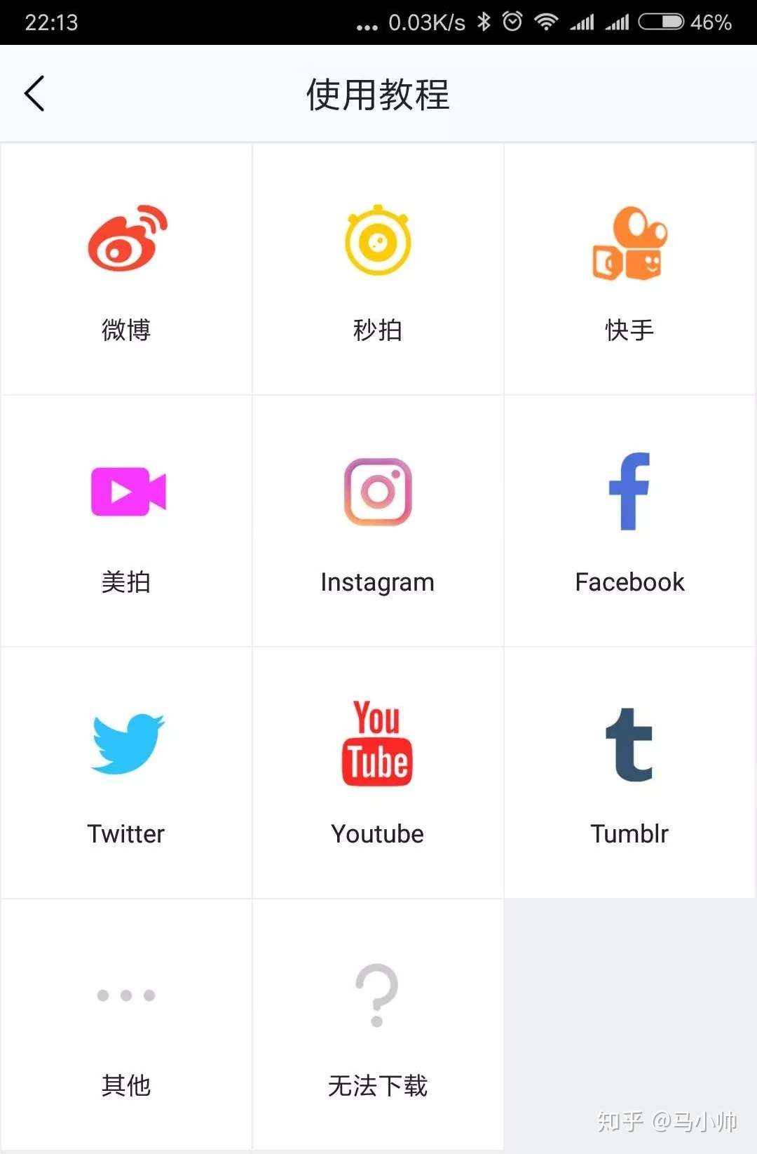 全网短视频万能下载神器 不只是抖音 汤不热 知乎 全网短视频万能下载神器 不只是抖音 汤不热 知乎