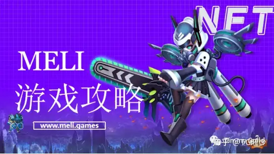 什么是链游?小白必看