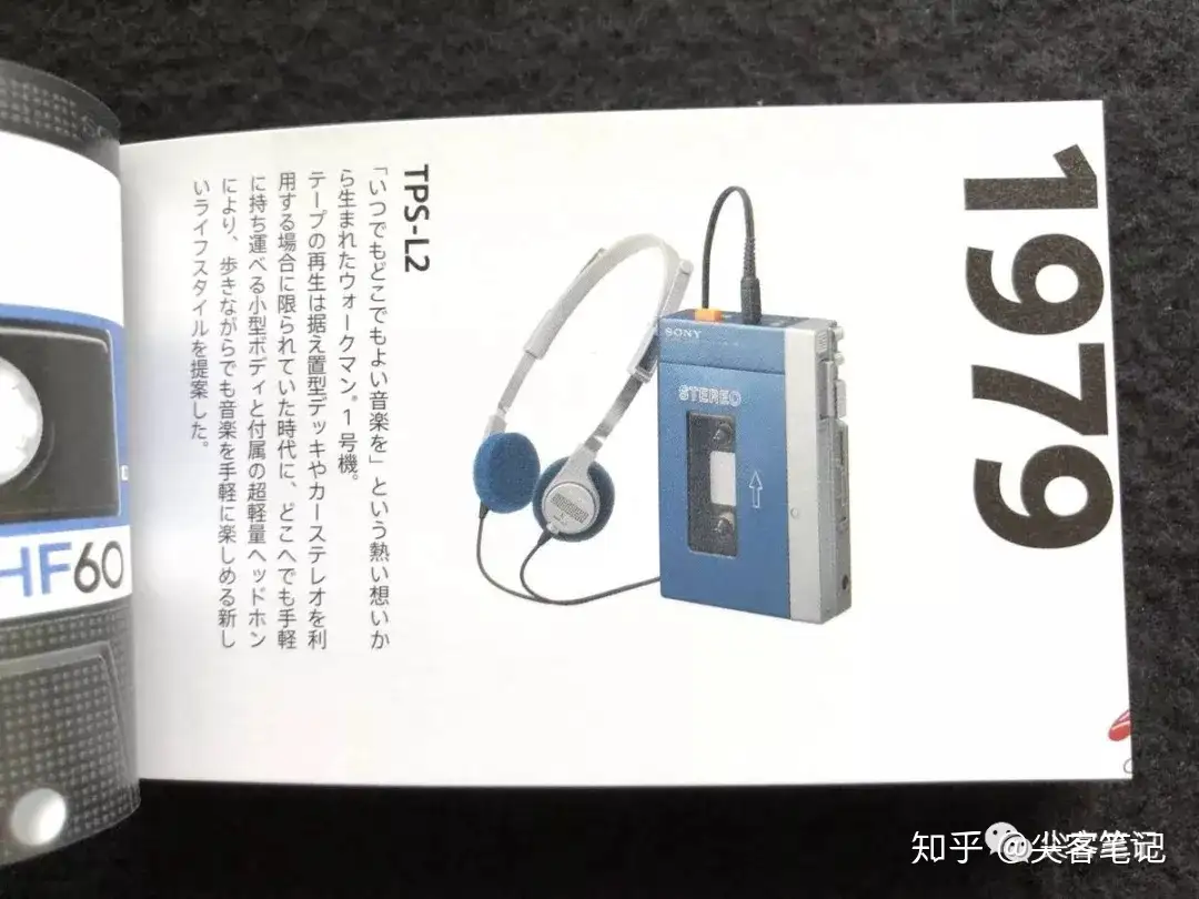 SONY WALKMAN 图鉴（五）633款索尼卡带随身听型号大全- 知乎