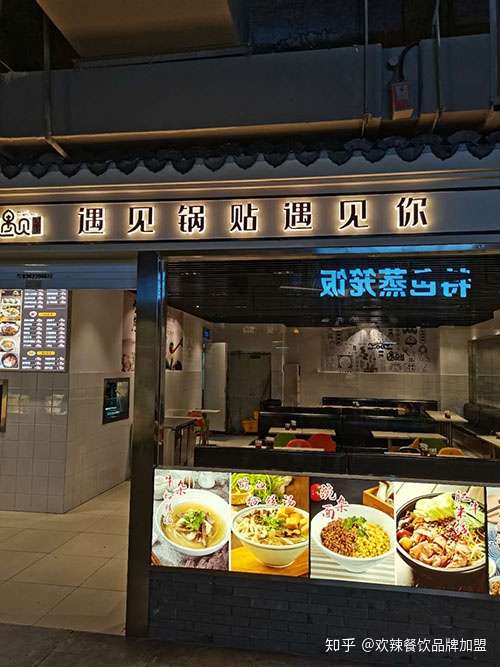 2020生煎加盟首选聚申餐饮的遇见生煎正宗靠谱的连锁品牌