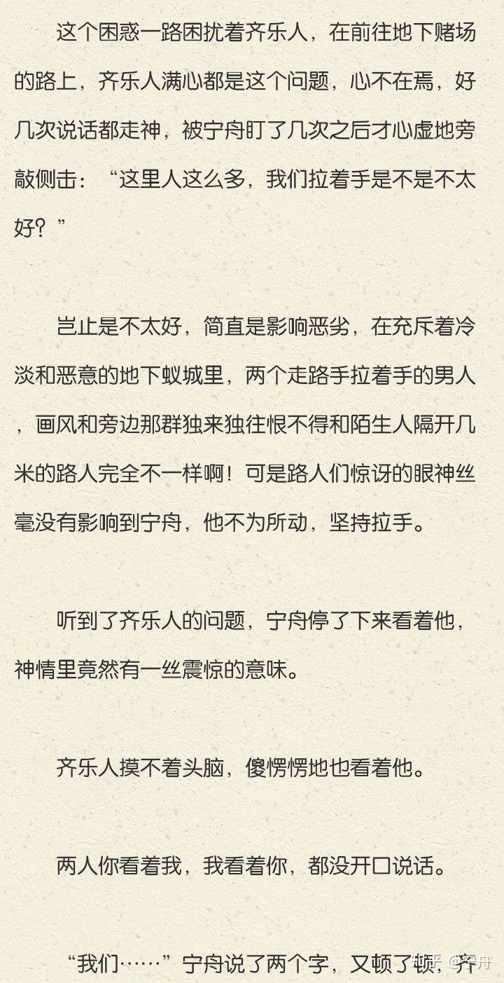知乎