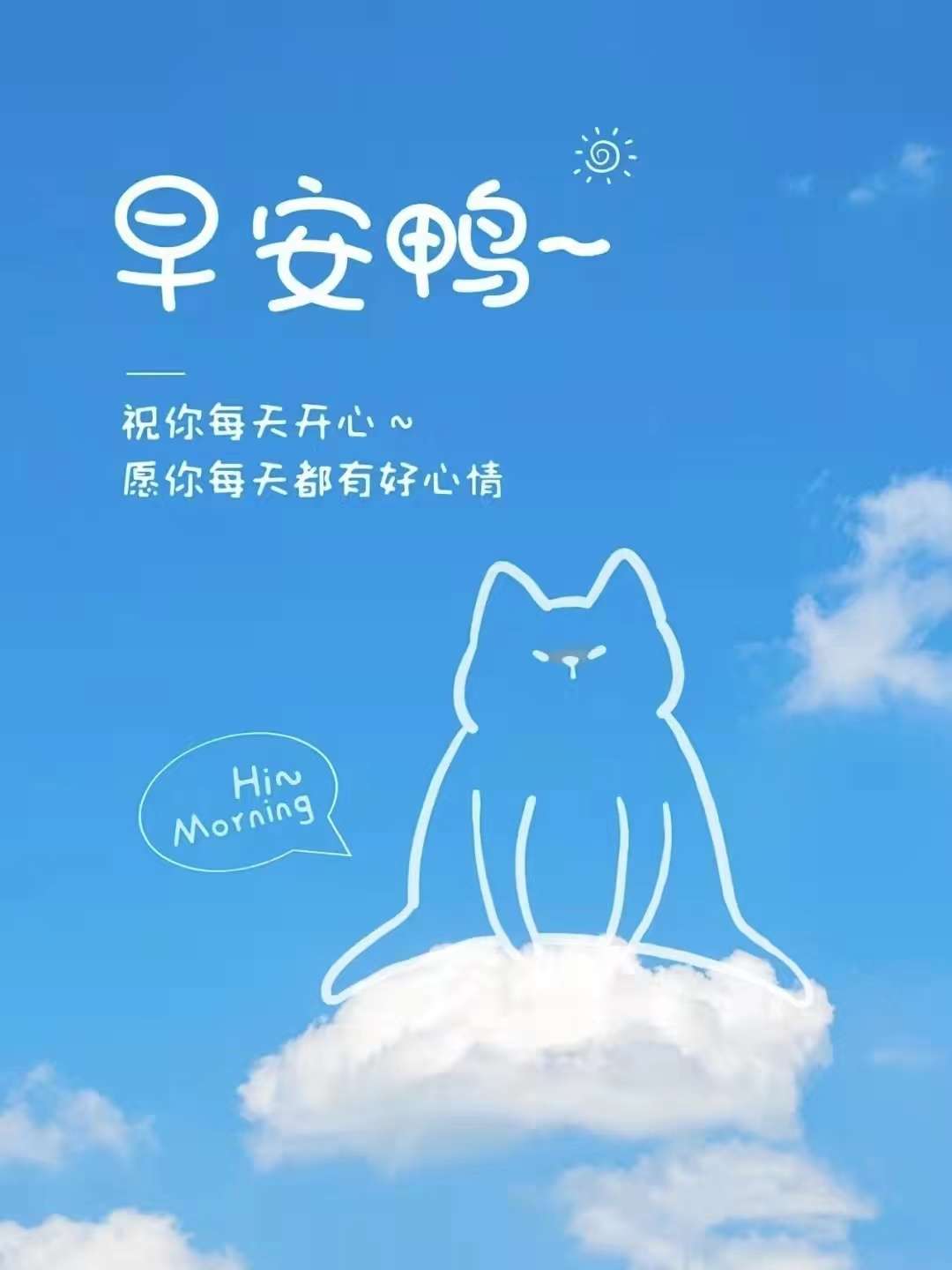 24才依诺ho 的想法: 世上所有的惊喜和好运,都是你积累的人品