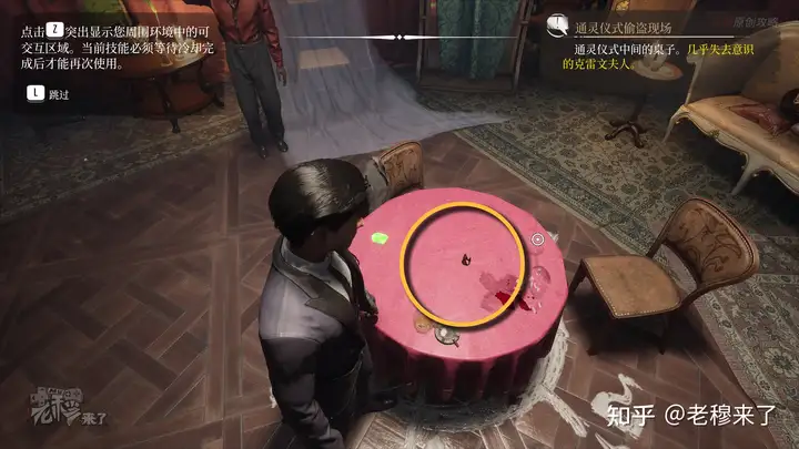 攻略 《夏洛克·福尔摩斯 第一章》-主线任务合集 图文攻略 全解谜流程-游戏攻略礼包下载 安卓苹果手游排行榜 好游戏尽在春天手游网 攻略 《夏洛克·福尔摩斯 第一章》-主线任务合集 图文攻略 全解谜流程-游戏攻略礼包下载 安卓苹果手游排行榜 好游戏尽在春天手游网