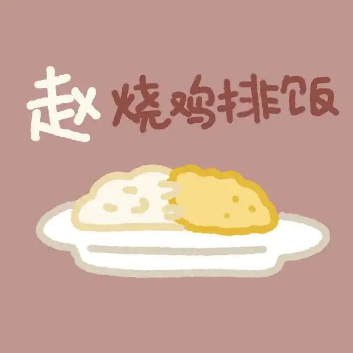 150张可爱的微信头像