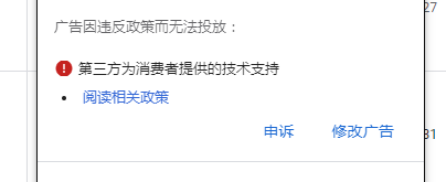 谷歌广告,数据突然全变0,连展示次数也是0,什么原因? 谷歌广告