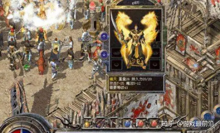 热血传奇：法师诱惑之光满级后无敌？快点醒醒吧，不现实！