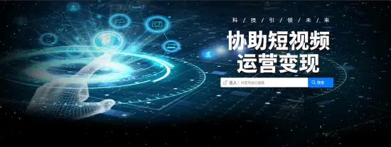 大线索报道：抖音直播怎么赚钱抖音创业自救指南完结篇