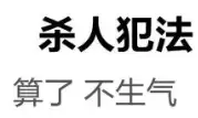 這TM就是設(shè)計師不想改圖的真正原因！?。? data-actualsrc=