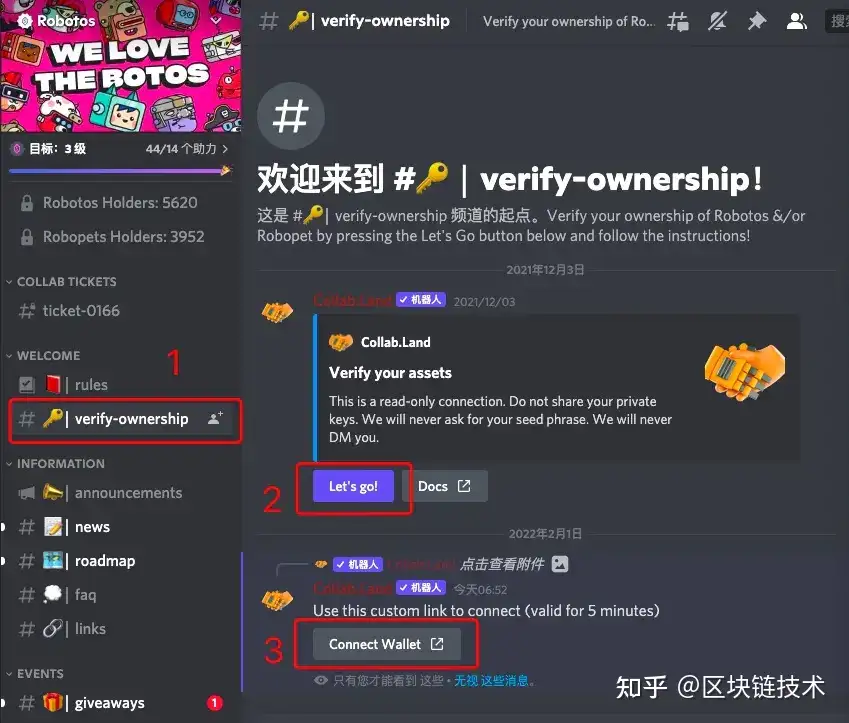 如何通过discord完成持有者身份认证 知乎