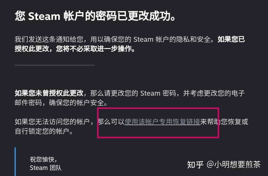 Steam被盗找回方法 亲身经历 知乎