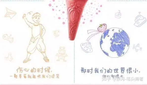31条值得收藏的六一儿童节文案（附海报）