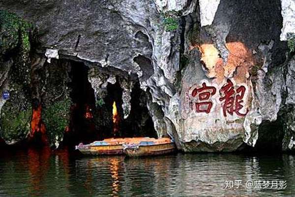 龙宫风景区 知乎