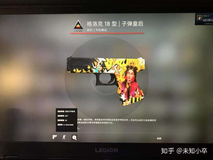 csgo狂牙大行动通行证到底该不该买