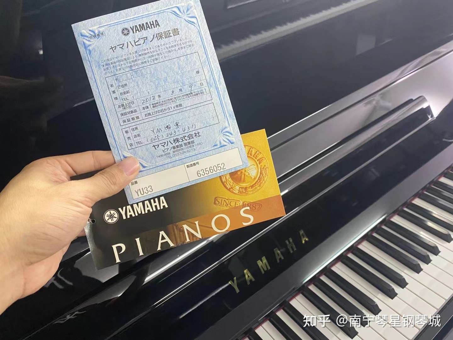 Yamaha雅马哈二手钢琴yu33日本内销u3南宁琴星钢琴城 知乎
