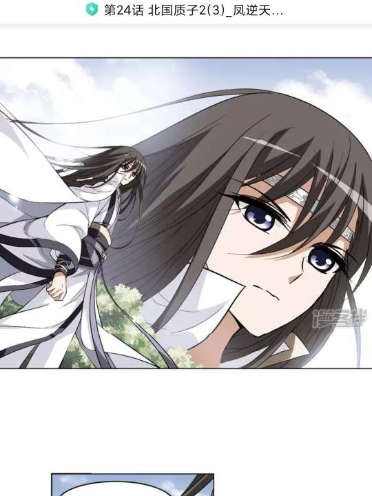 随然 的想法: 《凤逆天下》男主的脸变化 | 真的,就男… - 知乎