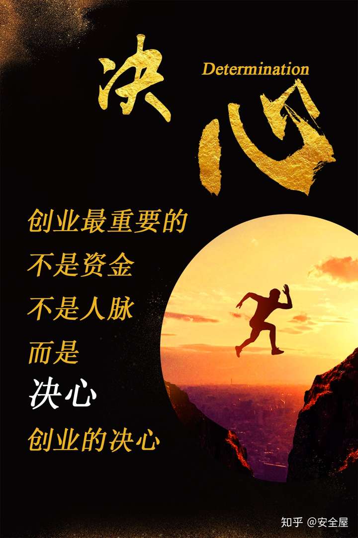不想再为别人打工,想创业!又什么都不会,不知道道该从什么地方下手?