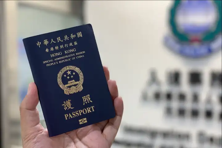 最新全球护照排名出炉！香港特区升了！