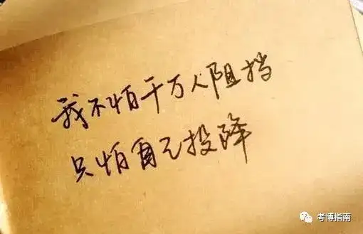 95年中专毕业，15年复旦考博，她用10年逆转人生！