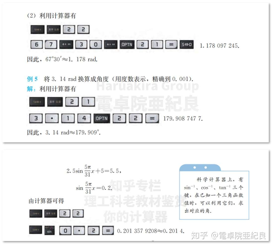 Pictngamukjpxvxu Div Class Relative Mb 10 Md M 0 中学数学公式印刷 中学 数学公式印刷