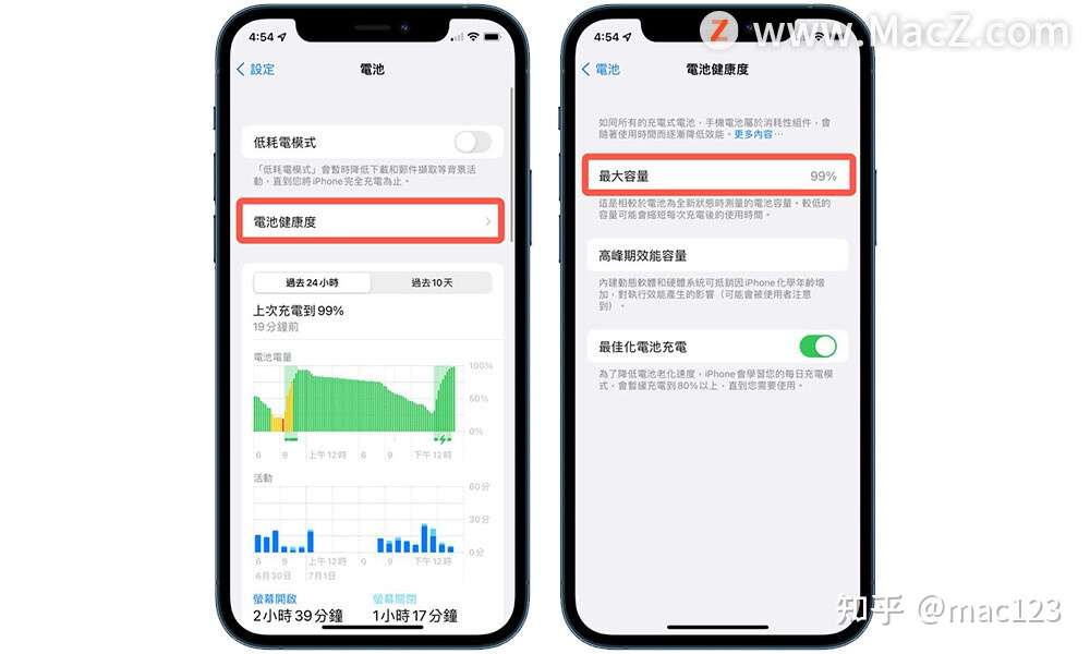 如何查看iphone 电池健康 知乎