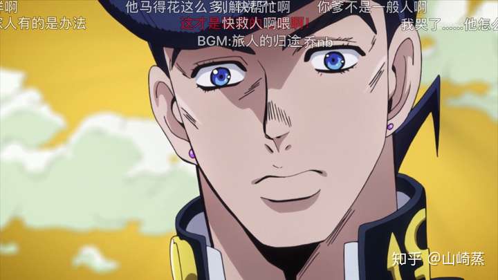 你最欣赏第几代jojo