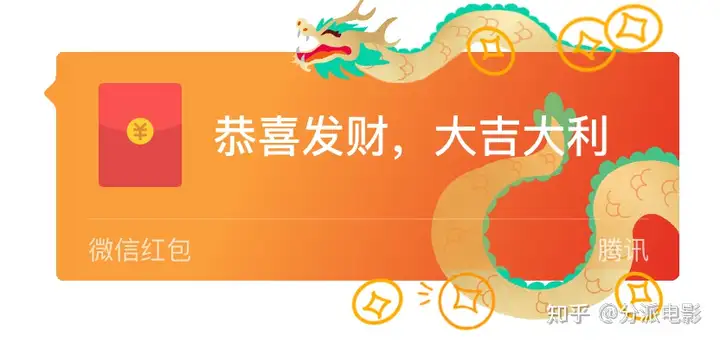 分派创意红包封面，龙华富贵个性化红包限量抢，先到先得！