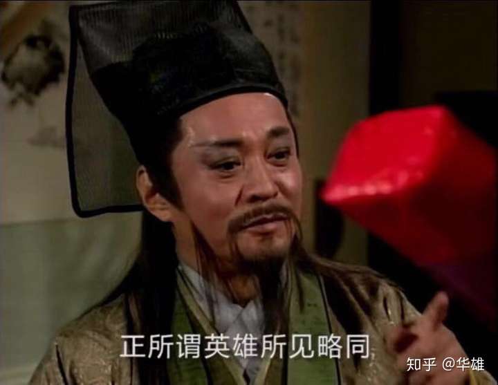 你是因什么原因不喜欢令狐冲反而更喜欢岳不群,林平之?