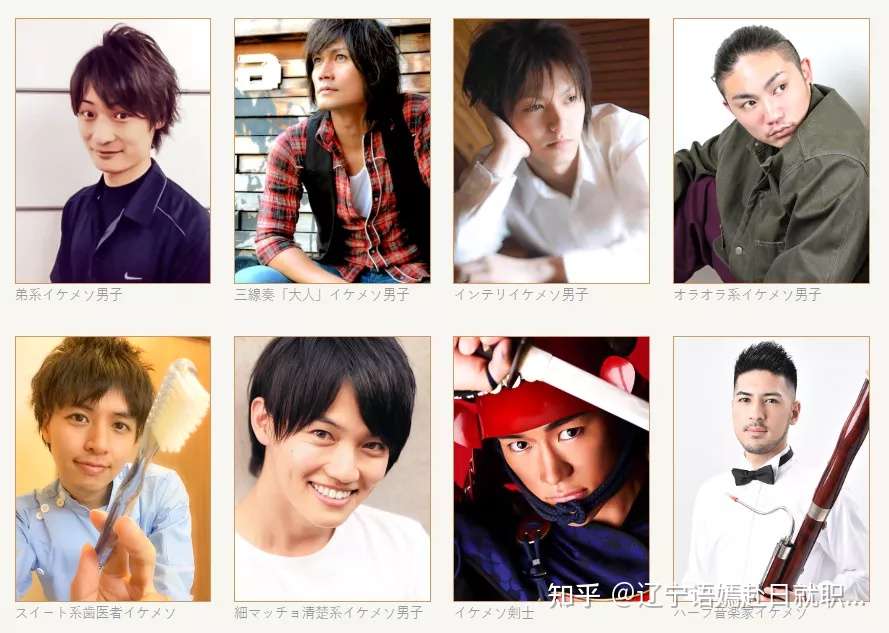 有毒 日本 陪哭服务 走红 只要付钱就能请帅哥帮你擦眼泪 甚至还有壁咚 知乎