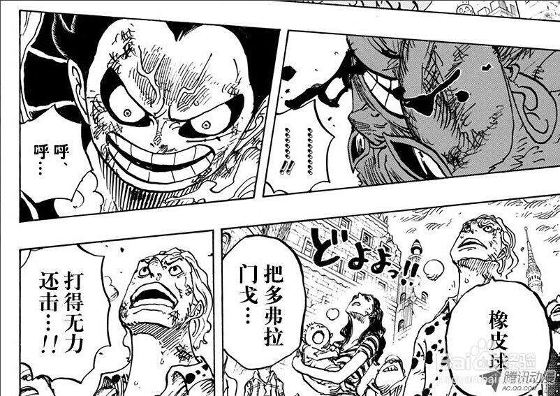 漫画分镜与构图教程 知乎