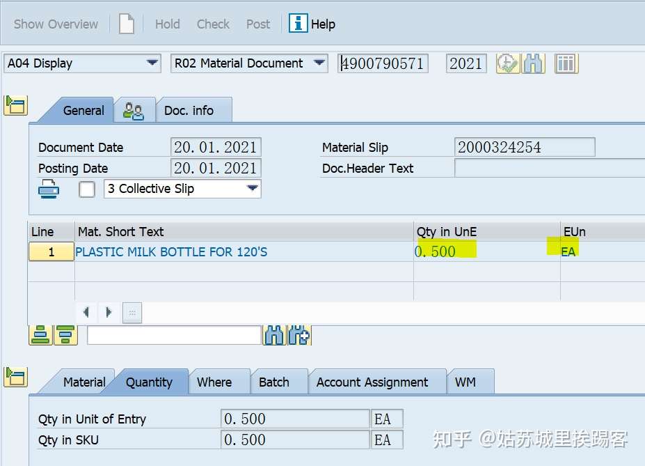 Sap Mm 计量单位ea的数量可以有小数点 知乎