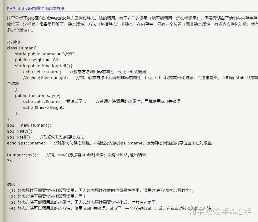Php 遍历多维数组 知乎
