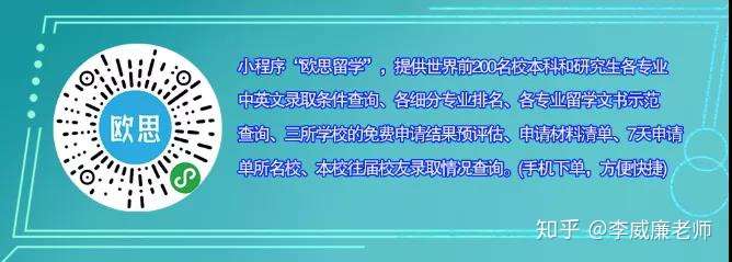 曼彻斯特大学热门专业之发展金融 Development Economics 专业介绍与案例分享 知乎