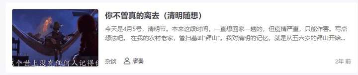 写作的意义是什么,你为什么坚持写作?-廖秦的小屋