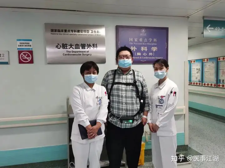 四川首例！华西医院乐成实施纯国产“火箭心”植入手术患者顺利出院（华西医院心脏内科）火箭心人工心脏可以活多久，