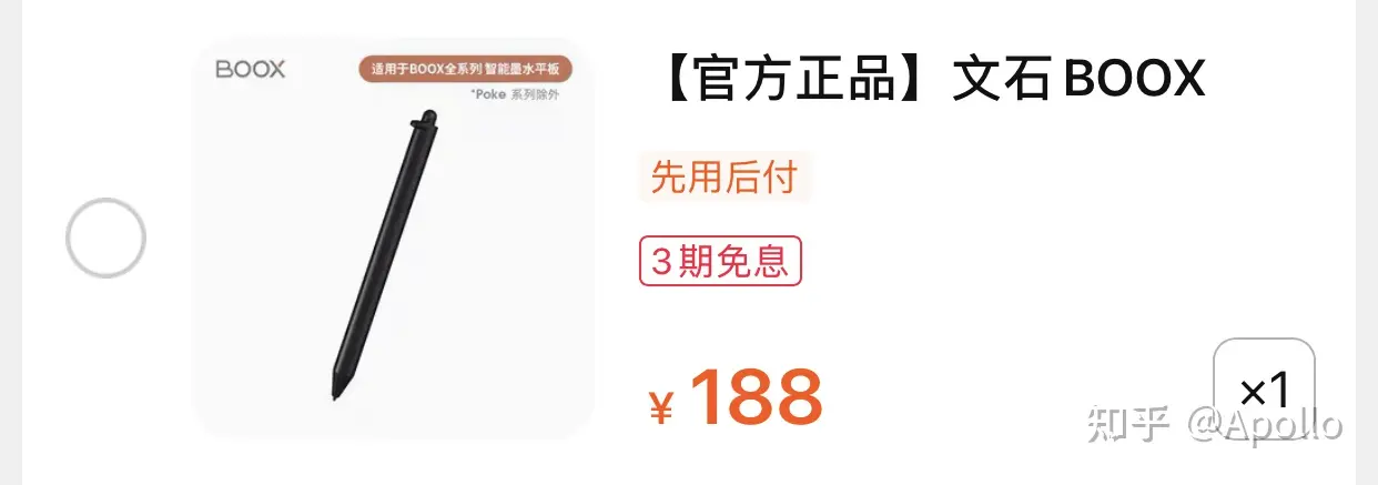 新作 山尾三省 書 「石」 - www.ghanhomes.com.au