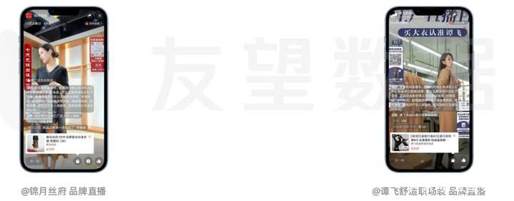 2021年微信视频号生态趋势调查报告｜友望数据发布