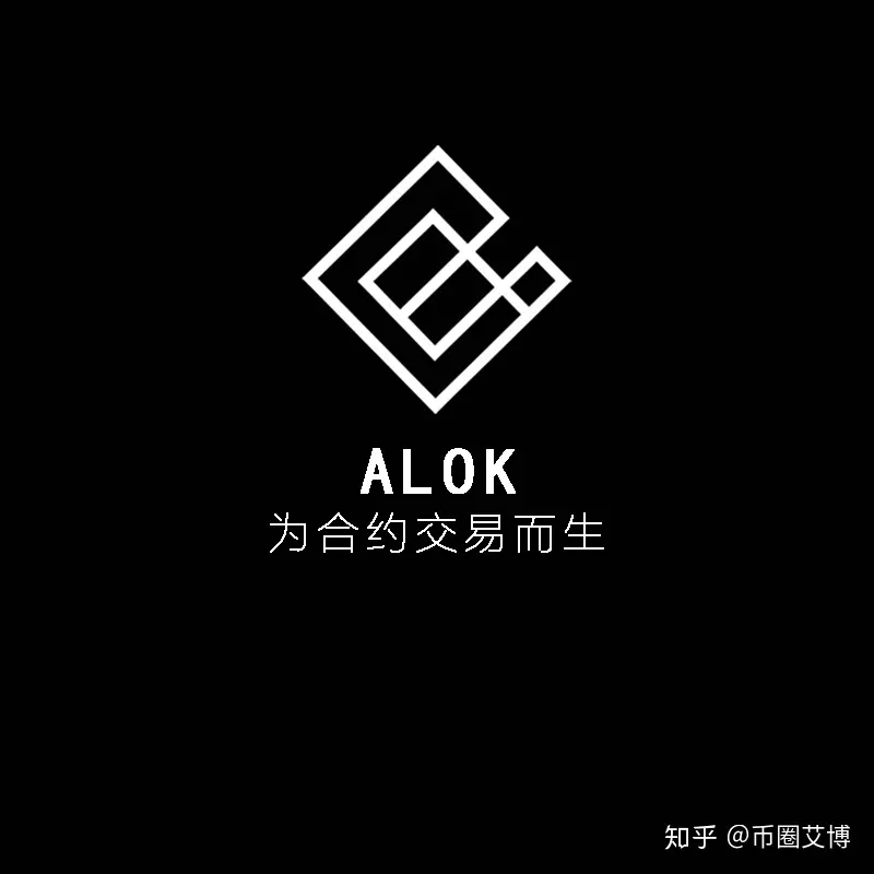 美国ALOK数字货币交易所介绍