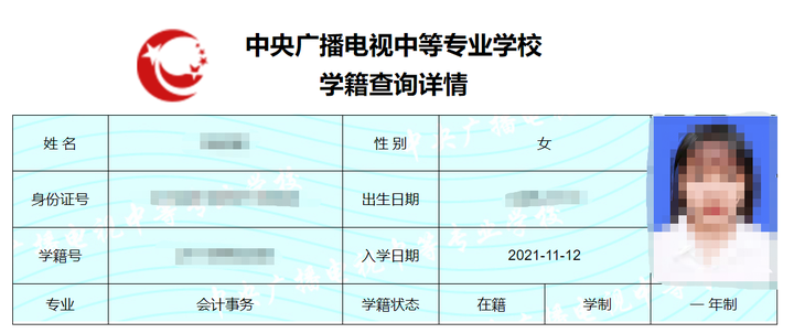 电大中专初中没有毕业的可以报考吗？以后有没有什么影响？