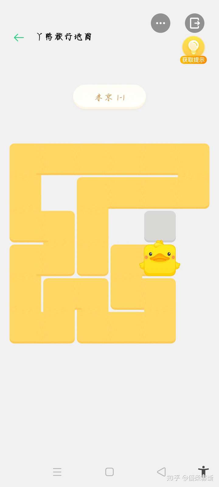 oppo丫鸭梦想家东京攻略