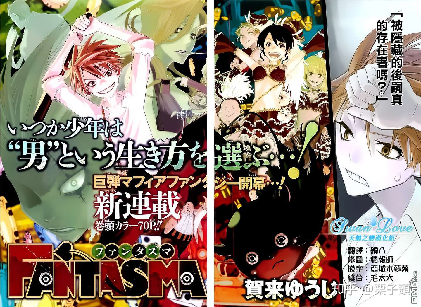 ダウンロード重版出来漫画家協力 ユニバスヌーピーカチューシャ