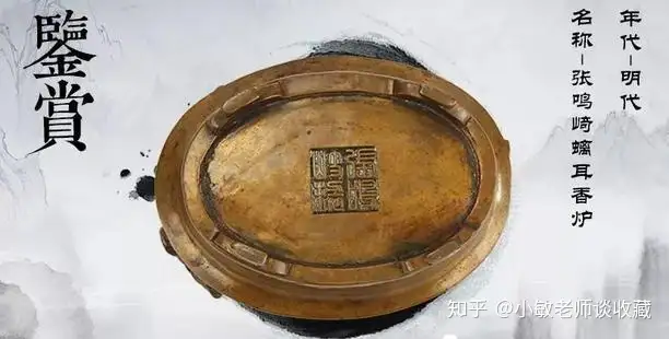 古美術 中国 二件 &#24352;&#40483;岐制 銅手炉