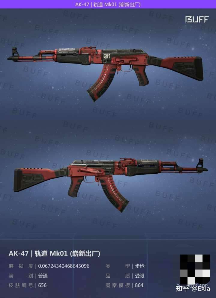 csgo里ak皮肤有什么好看推荐的吗
