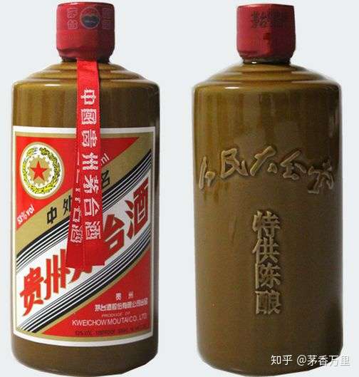 軍中茅臺酒是怎麼回事