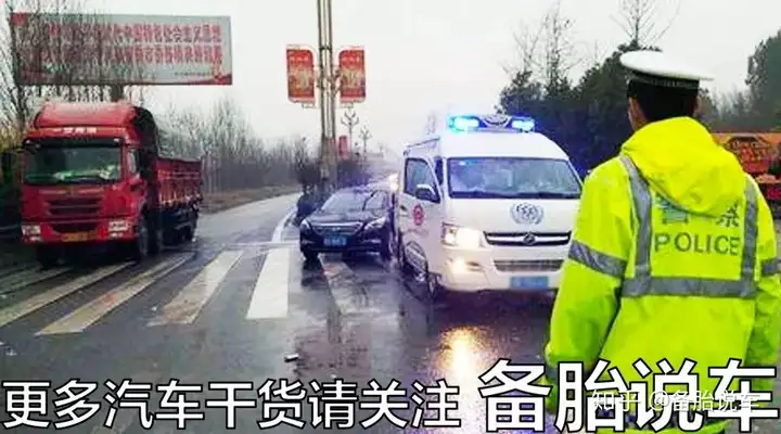 高速上车坏了，第一个电话该打给谁