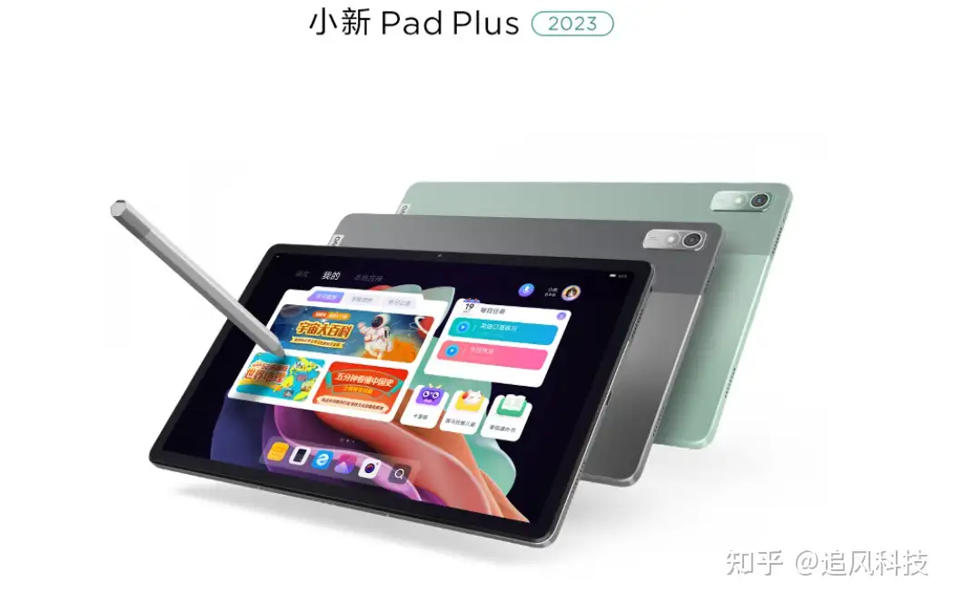 平板电脑oppo pad air 和小新pad 要怎么选？ - 知乎