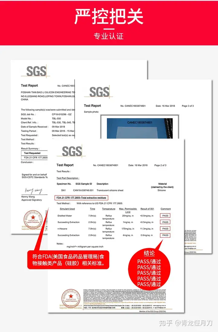 折影｜你对硅胶厨具了解多少？(图5)