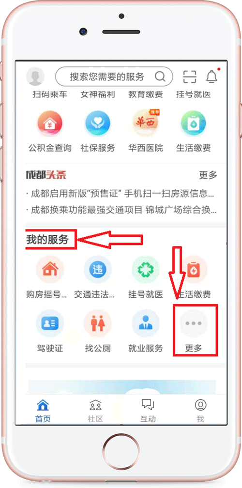 社保卡进度查询官网(所有查询新社保卡制卡进度的渠道)插图(6) 社保卡进度查询官网(所有查询新社保卡制卡进度的渠道)插图(6)