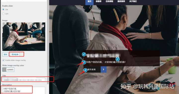 WordPress建站流程